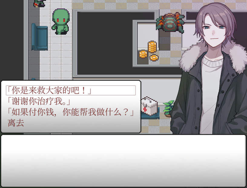 Screenshot3_SChinese.png