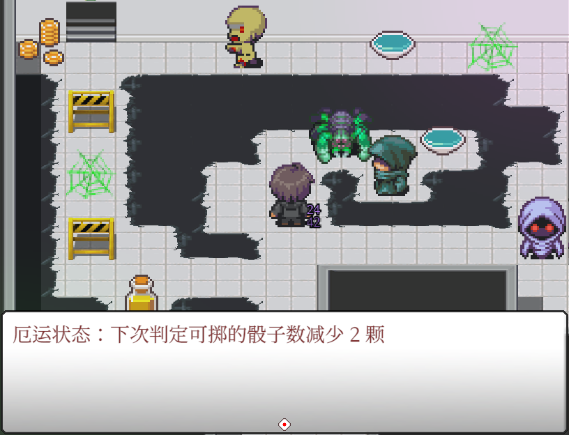 Screenshot5_SChinese.png