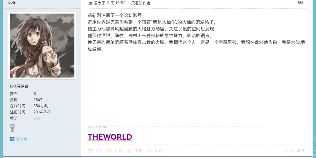 Screenshot_20210915_114439_com.huawei.browser_edit_205102251269744.jpg