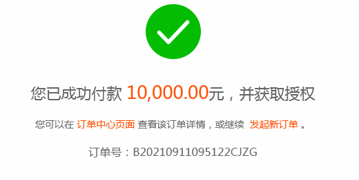 QQ图片20210915210322.png