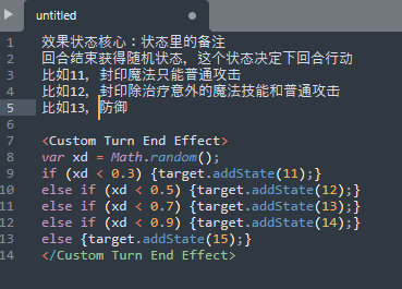 YEP_BuffsStatesCore效果状态核心