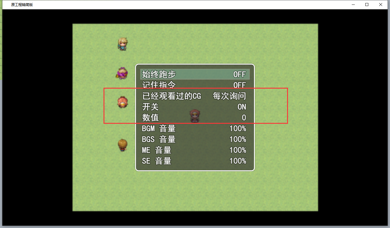 自定义选项2.png