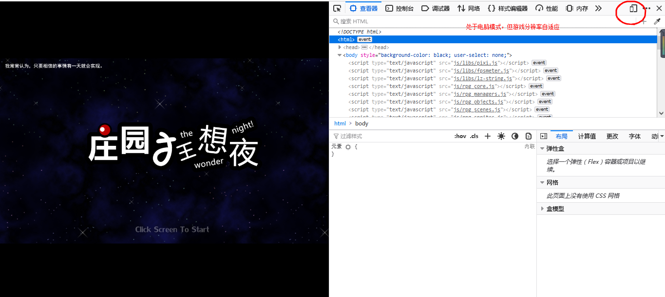 2345截图20210921131728.png