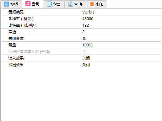RPG视频webm格式参数2.jpg