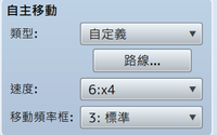 剪貼簿-2.png