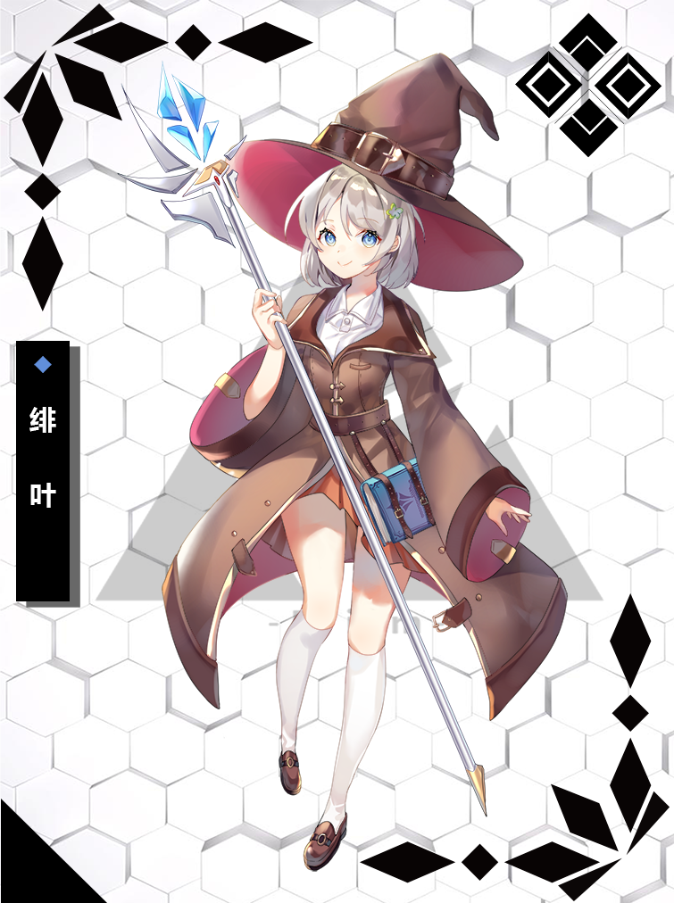 卡牌：魔女.png