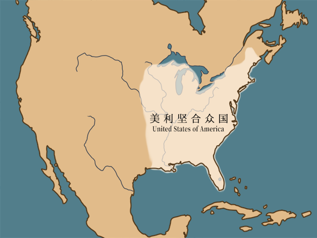 测试文件，美国1831-高亮，双语
