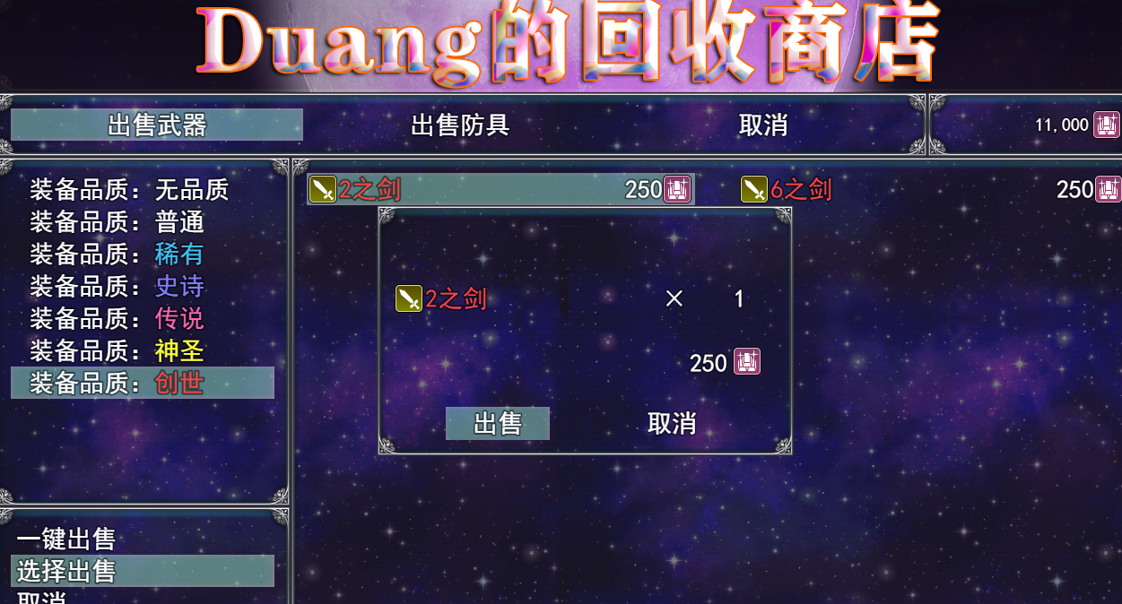 QQ截图20210921221719.png