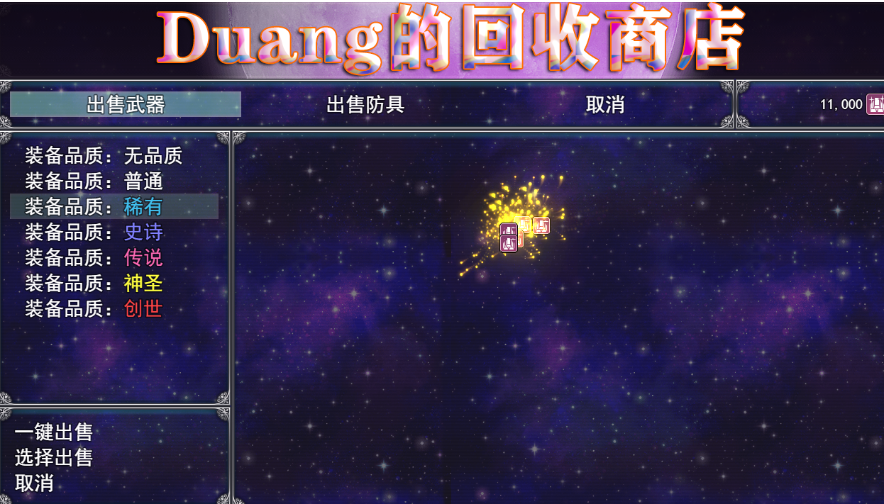 QQ截图20210921221659.png