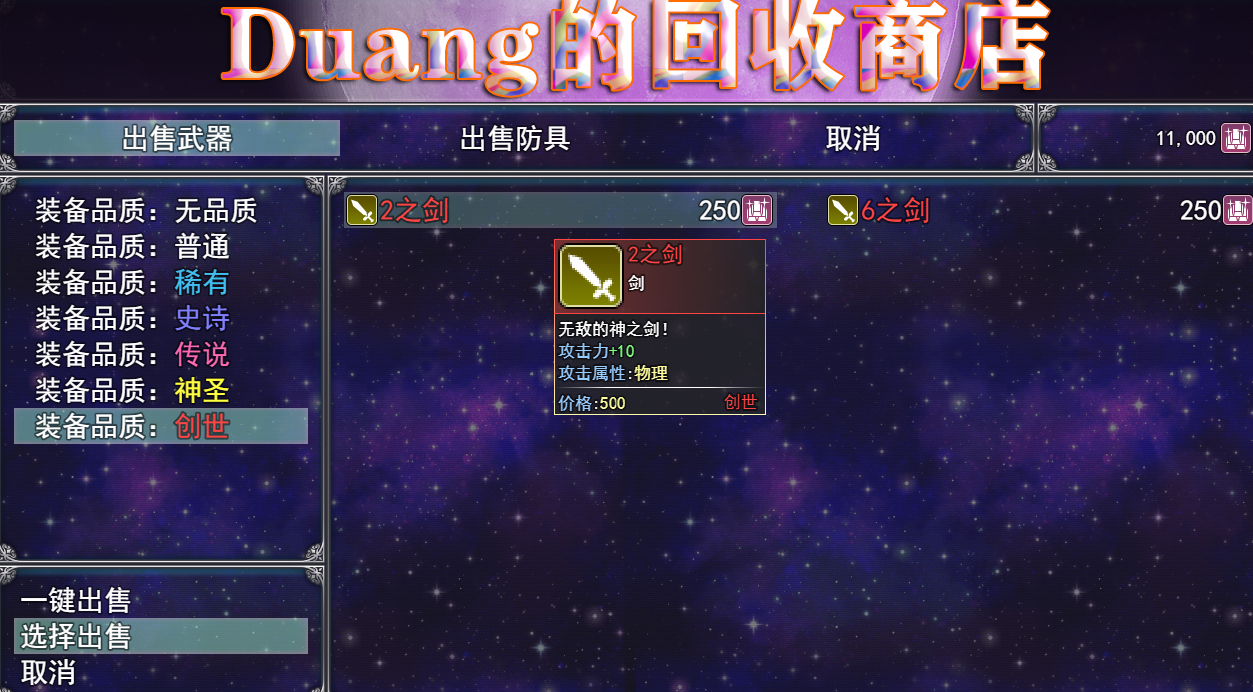 QQ截图20210921222508.png