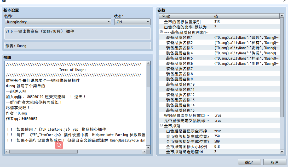 QQ截图20210923232447.png