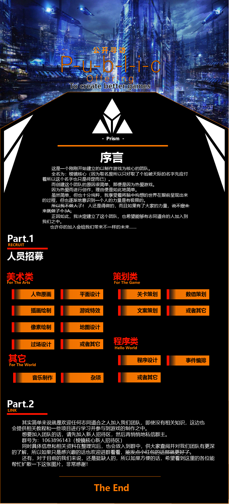 作品6-棱镜2.png
