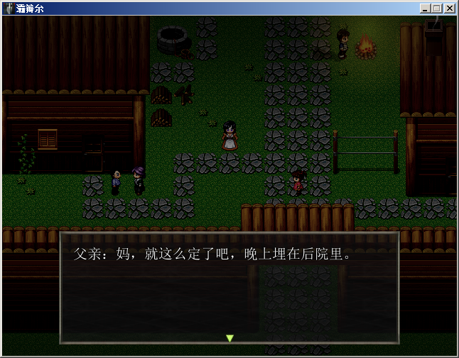 QQ截图20210925122340.png