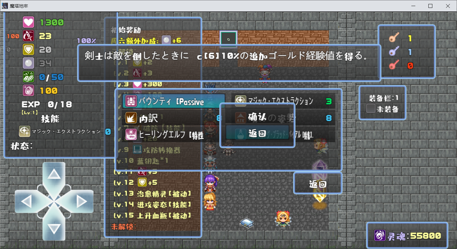 QQ截图20210925231213.png
