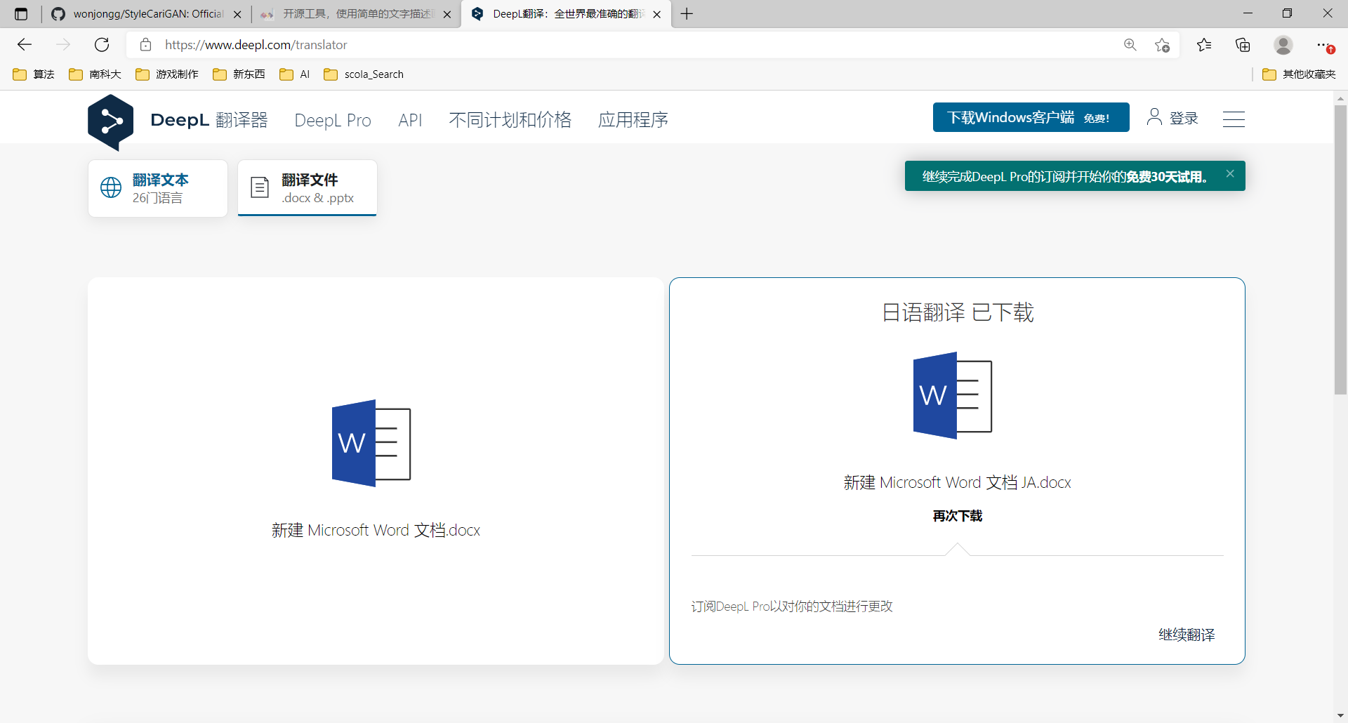 QQ截图20210925232046.png
