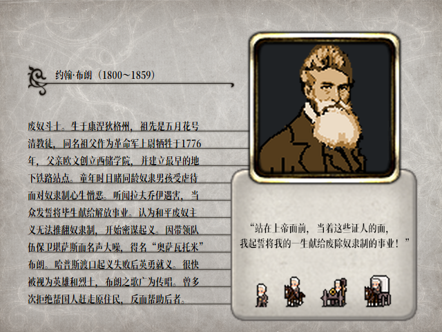 Brown, John .png