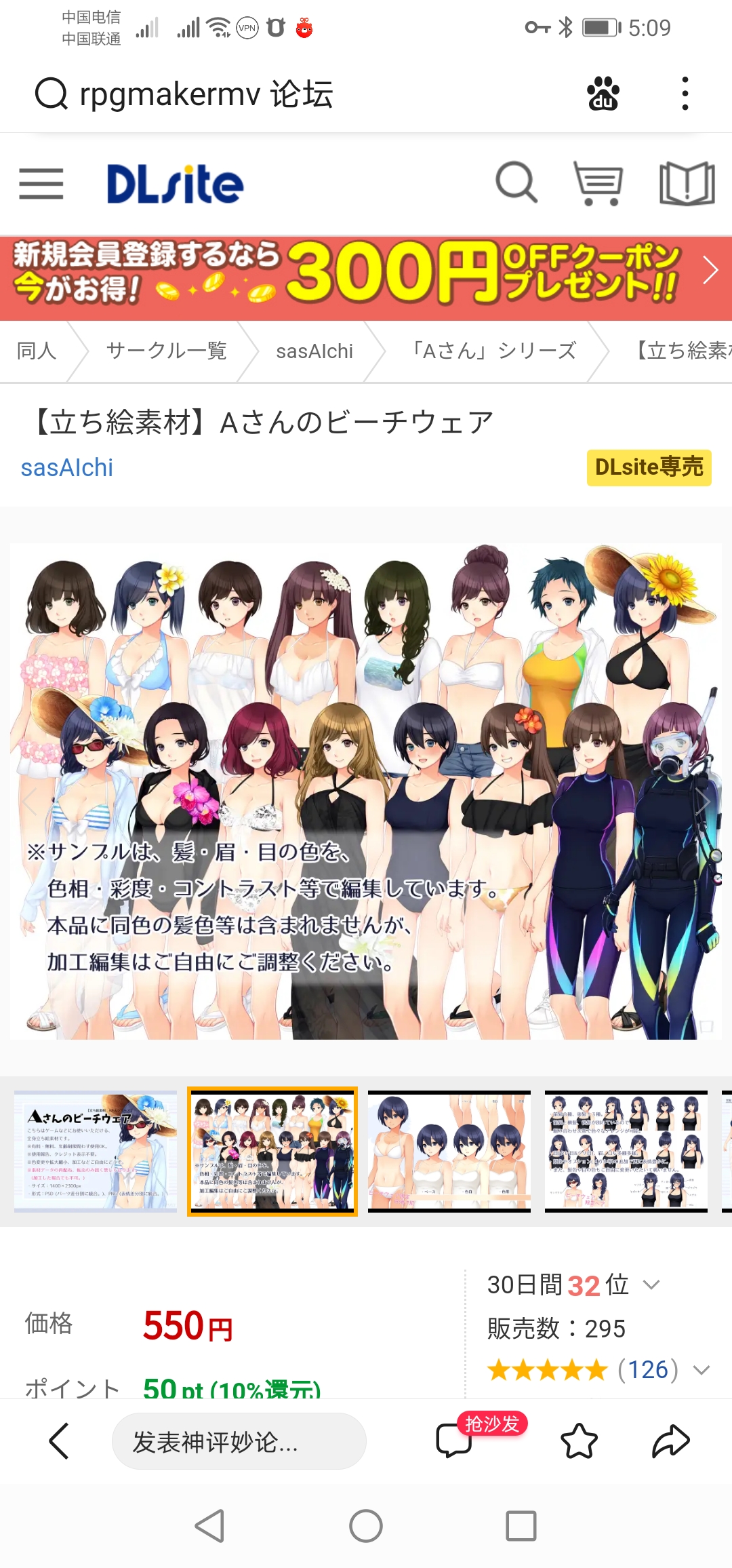 Screenshot_20210927_170954_com.baidu.searchbox.jpg