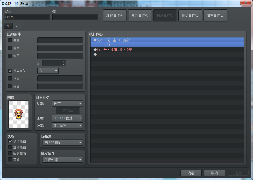 QQ图片20210930230058.png