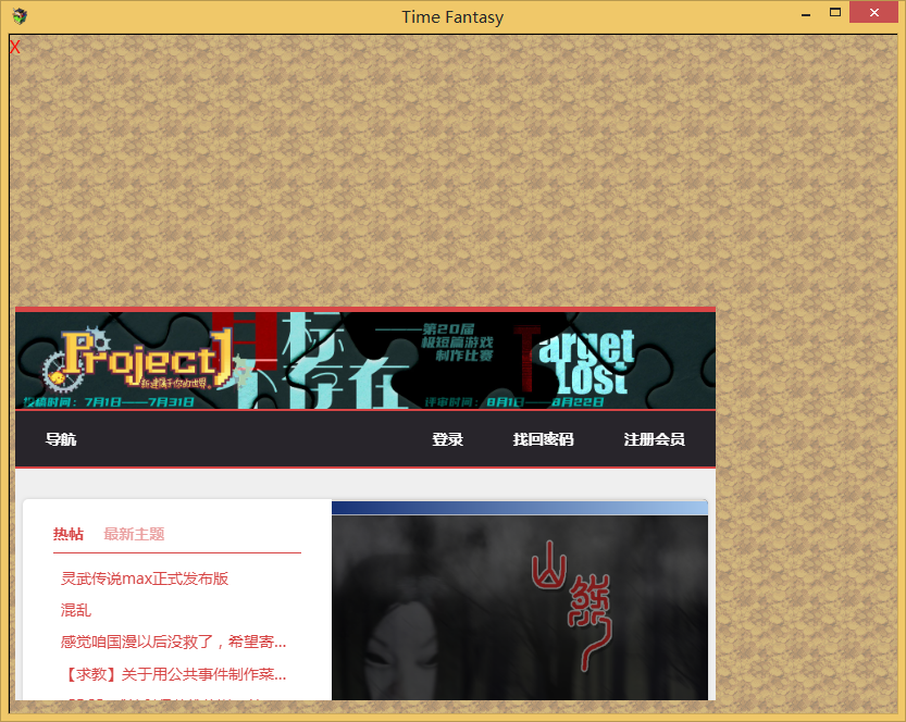 2345截图20211004172220.png
