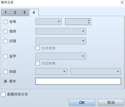 剪貼簿-2.png