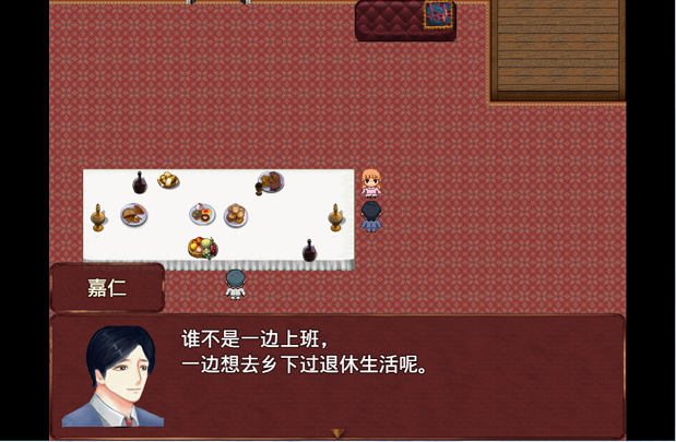 告解截图4.png