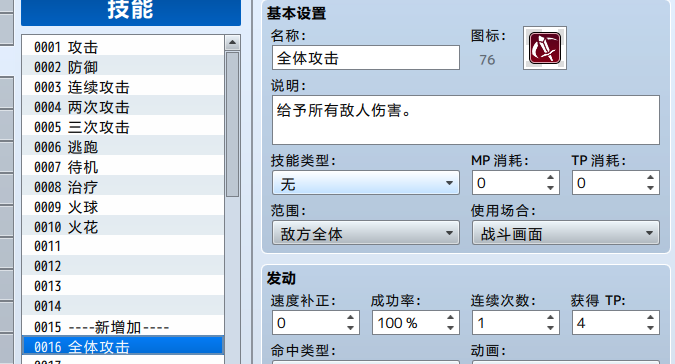QQ截图20211006151837.png