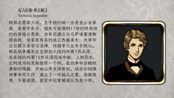 1尼古拉斯.png