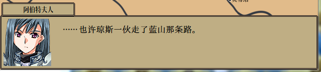 2阿伯特夫人.png
