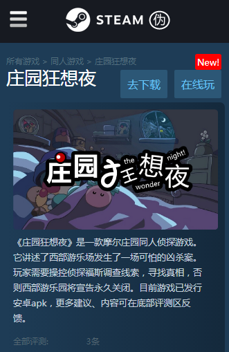 2345截图20211006232839.png