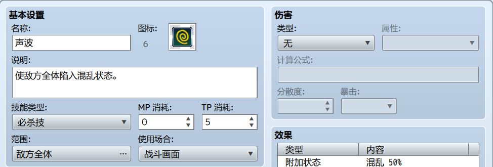 如图：这是一张设定好，却不可能自动释放的图片.png
