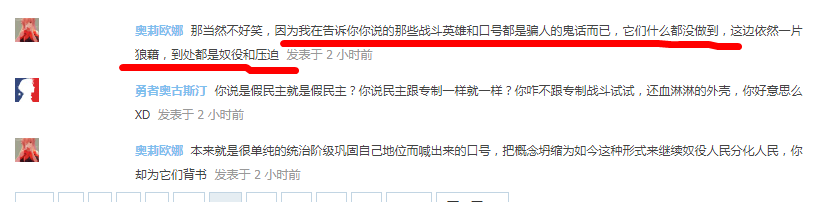 4自由州人.png