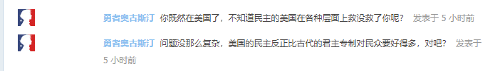 点评对话-1