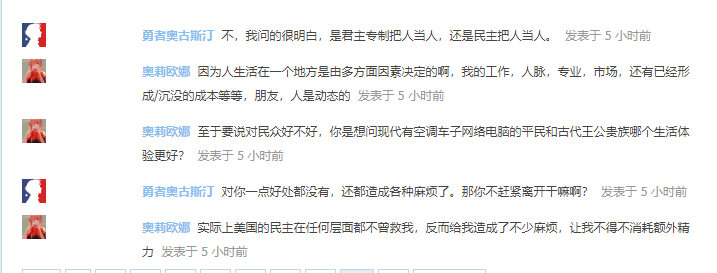 点评对话-2