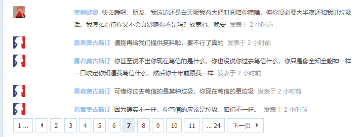 点评对话-18