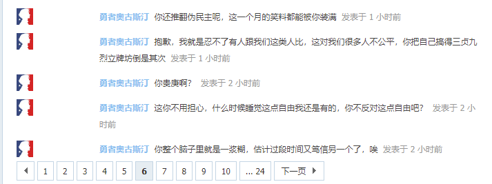 点评对话-19