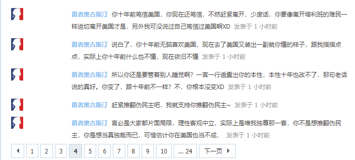 点评对话-21