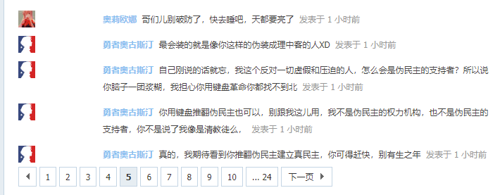 点评对话-20