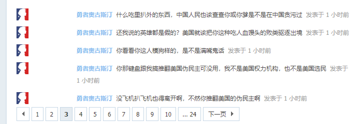 点评对话-22