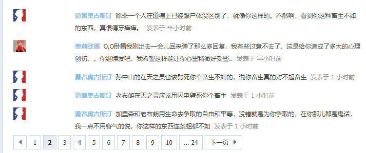 点评对话-23