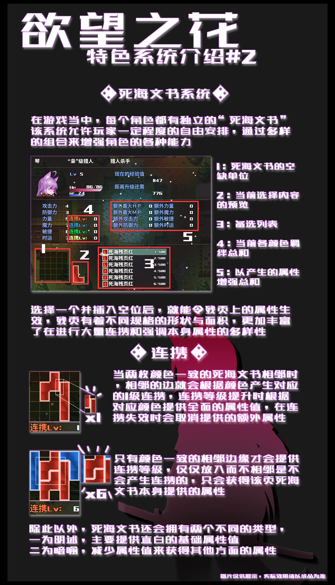 功能展示2.png