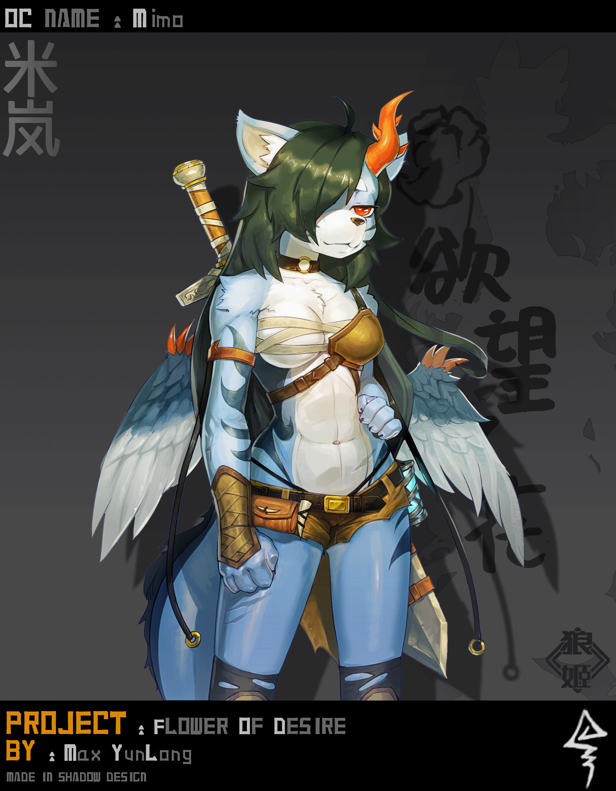 米岚S.png