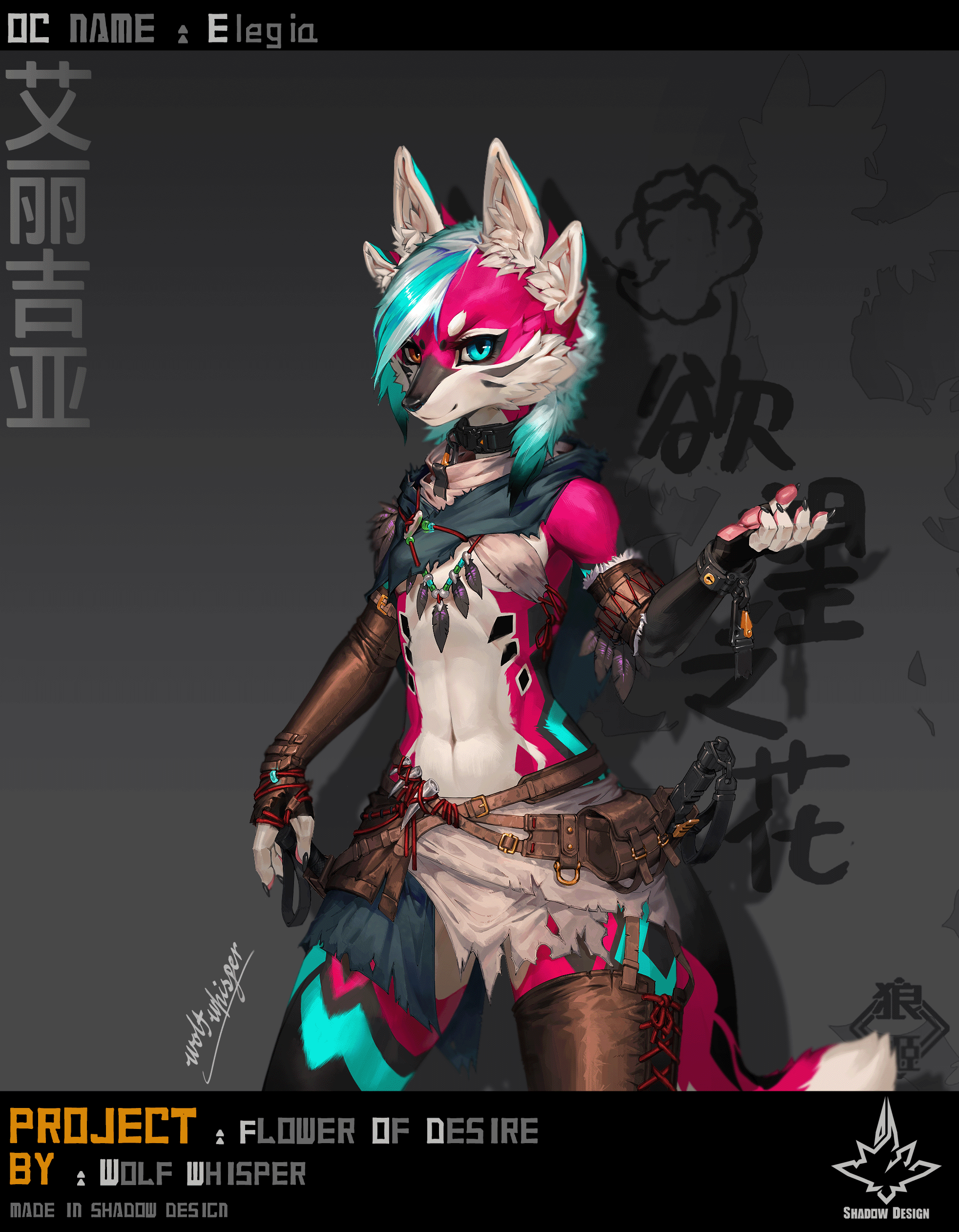 艾丽吉亚S.png
