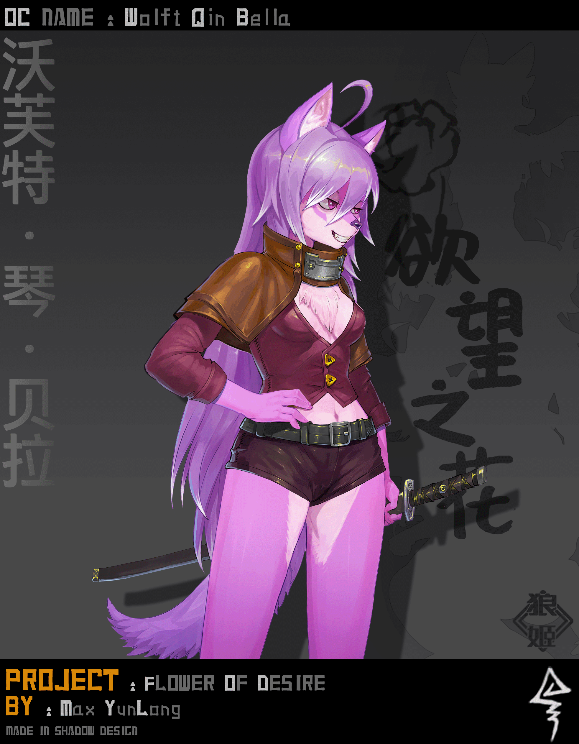琴S.png