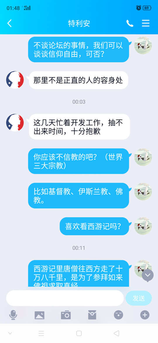 截图02