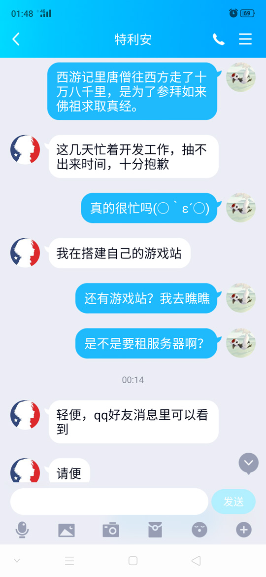 截图03