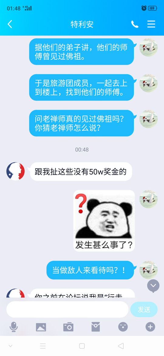 截图05