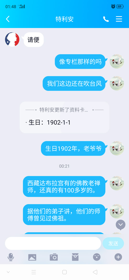 截图04