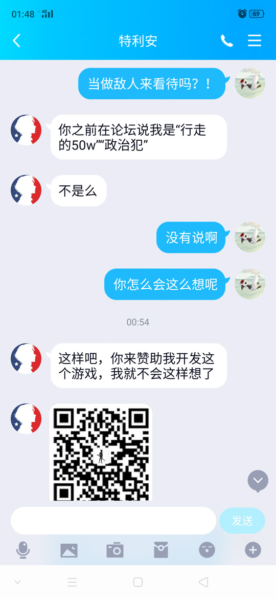 截图06