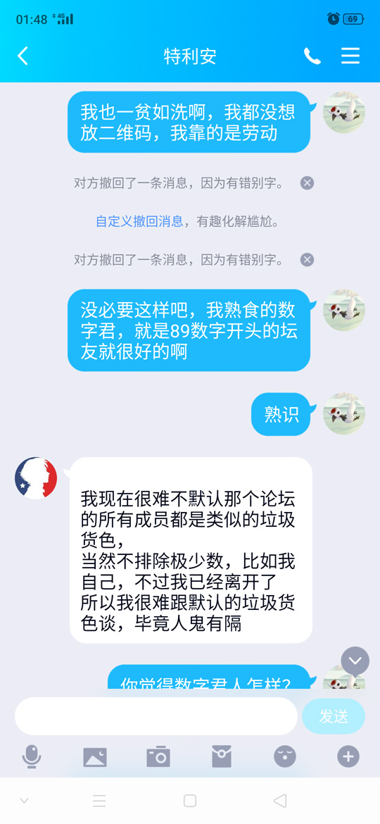 截图08