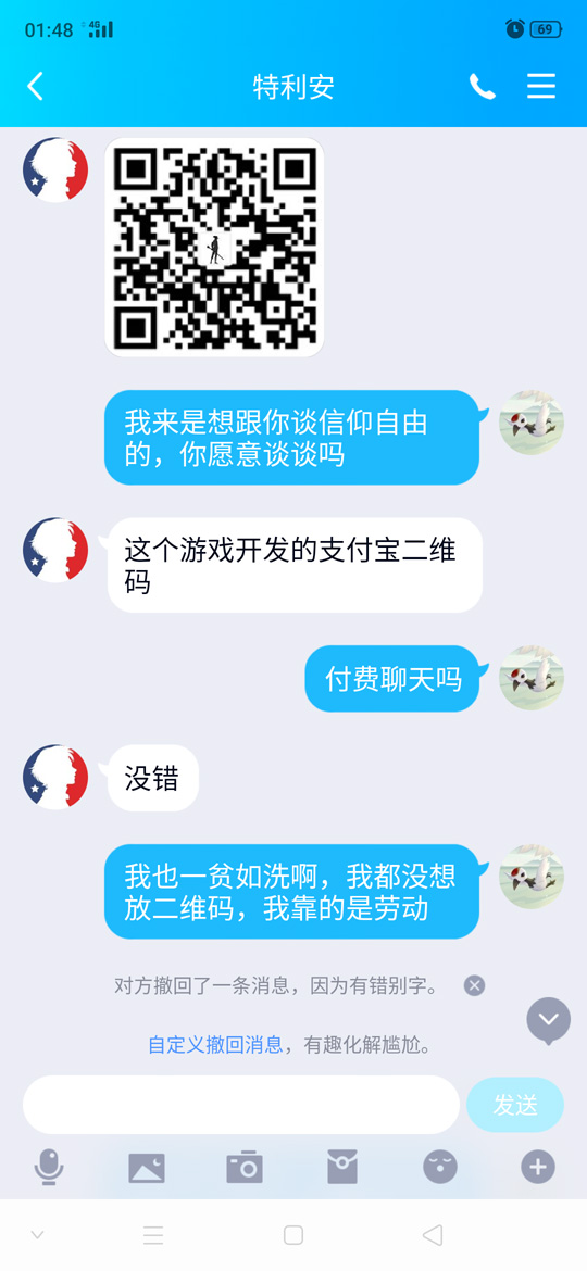 截图07